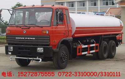 東風(fēng)后雙橋灑水車(chē)