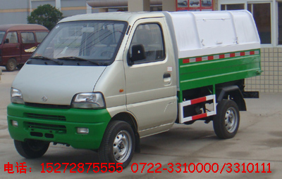 長(cháng)安垃圾車(chē)